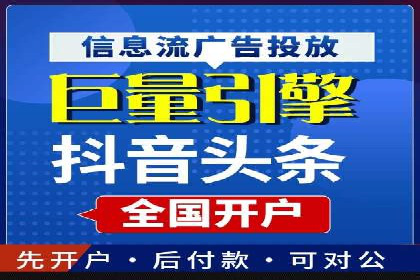 百度竞价托管运营助力企业增长案例