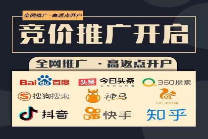 百度竞价账户托管助力企业突破瓶颈